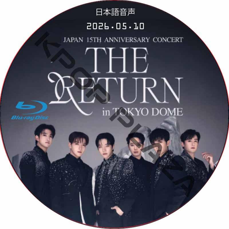 2PM in TOKYO DOME　完全生産限定盤・3枚組 BluRay-DVD THE 2PM in TOKYO DOME 【完全生産限定盤】 (Blu-ray+2DVD) : 2PM